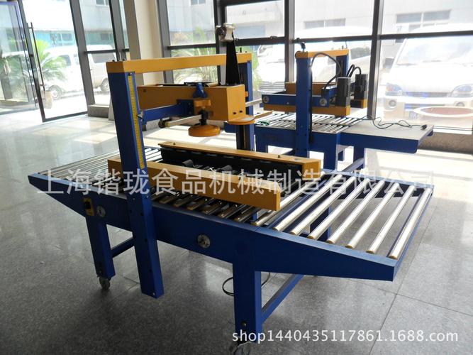 上海专业纸箱胶带封箱机 胶带纸箱封口机 胶带纸箱打包机